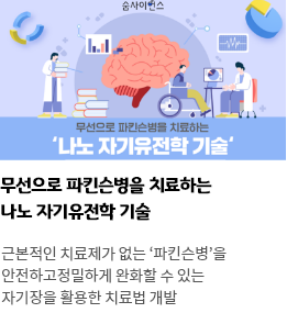 YTN사이언스