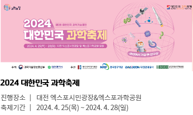 과학소식1