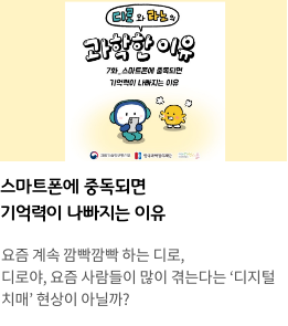 YTN사이언스