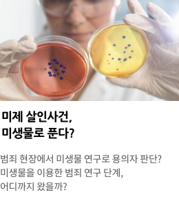 우수과학도서