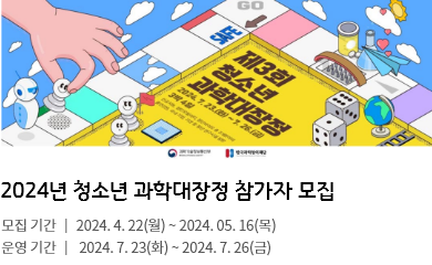 과학소식3