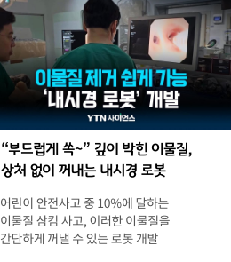 사이언스타임즈