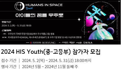 과학소식2