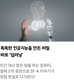 우수과학도서