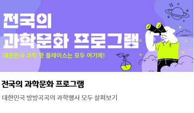 과학소식2