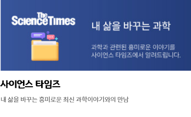 과학소식3