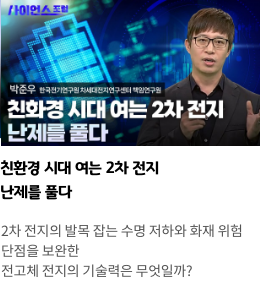 YTN사이언스