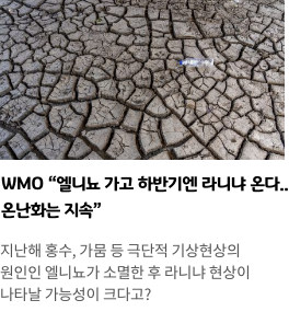 사이언스타임즈