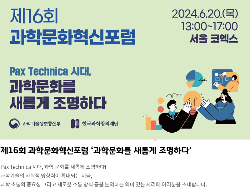 뉴스레터 타이틀