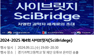 과학소식1