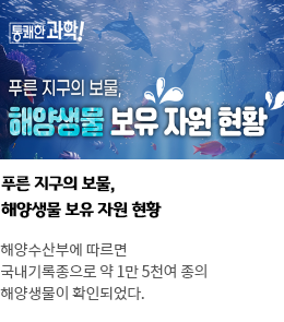 사이언스타임즈