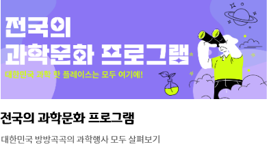 과학소식3