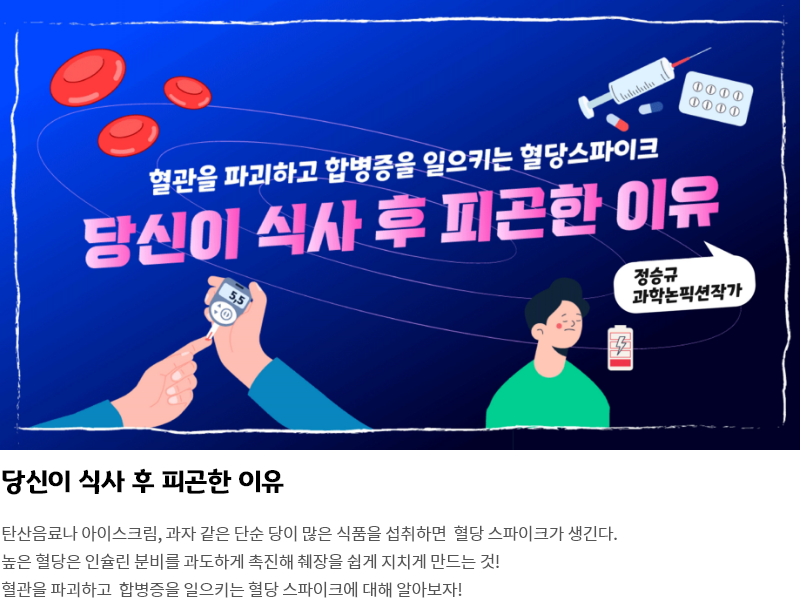 뉴스레터 타이틀