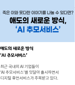 YTN사이언스