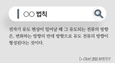 과학백과사전1