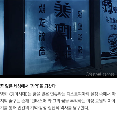 YTN사이언스