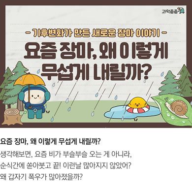 YTN사이언스
