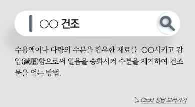 과학백과사전1