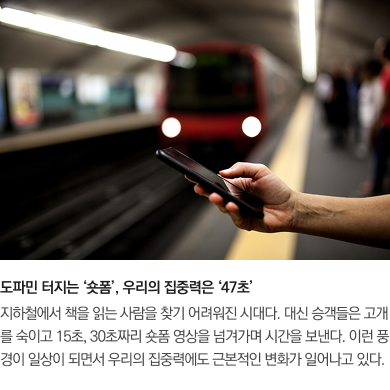 사이언스타임즈