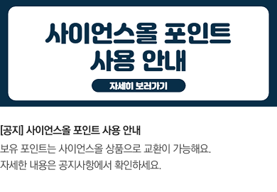 과학소식2