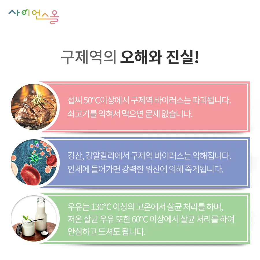 [카드뉴스] 구제역의 그림자 확산되는 공포