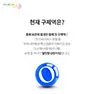 [카드뉴스] 구제역의 그림자 확산되는 공포
