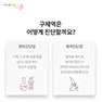 [카드뉴스] 구제역의 그림자 확산되는 공포