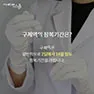 [카드뉴스] 구제역의 그림자 확산되는 공포