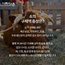 [카드뉴스] 구제역의 그림자 확산되는 공포