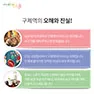 [카드뉴스] 구제역의 그림자 확산되는 공포