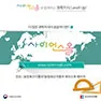 [카드뉴스] 구제역의 그림자 확산되는 공포