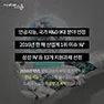 [카드뉴스] 인공지능(AI)의 어제와 오늘