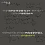 [카드뉴스] 인공지능(AI)의 어제와 오늘