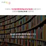 [카드뉴스] 인공지능(AI)의 어제와 오늘