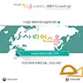 [카드뉴스] 인공지능(AI)의 어제와 오늘