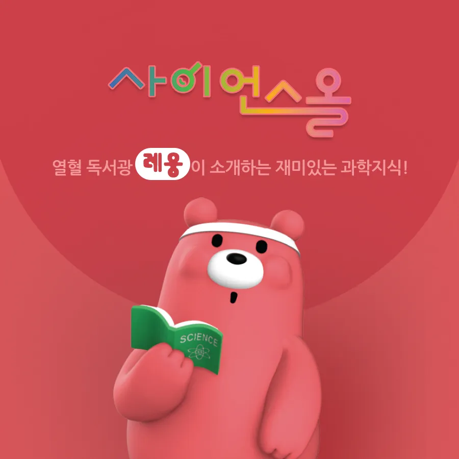 [카드뉴스] 알레르기성 비염, 가을에 더 조심하세요!