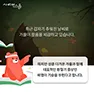 [카드뉴스] 알레르기성 비염, 가을에 더 조심하세요!