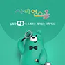 [카드뉴스] 태양과 달의 숨바꼭질 - 개기일식