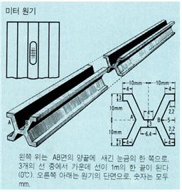 미투