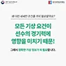 [카드뉴스] 평창 동계올림픽! 정확한 기상정보를 부탁해!