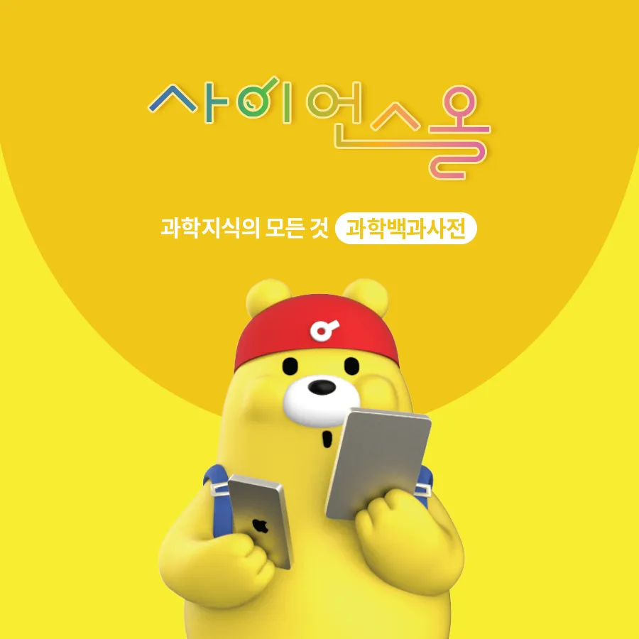 [카드뉴스] 로봇이 투자를 자문해준다? 로보어드바이저