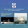 [카드뉴스] 4월 과학의 달 특집 - 달착륙 50주년, 달에 대한 새로운 시선