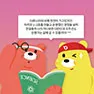 [카드뉴스] 4월 과학의 달 특집 - 달착륙 50주년, 달에 대한 새로운 시선