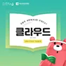 [카드뉴스] 클라우드, 언제 어디서든 자유롭게!