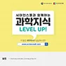 [카드뉴스] 클라우드, 언제 어디서든 자유롭게!