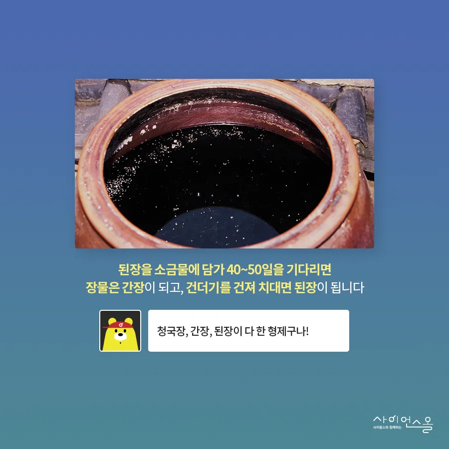 [카드뉴스] 고초균