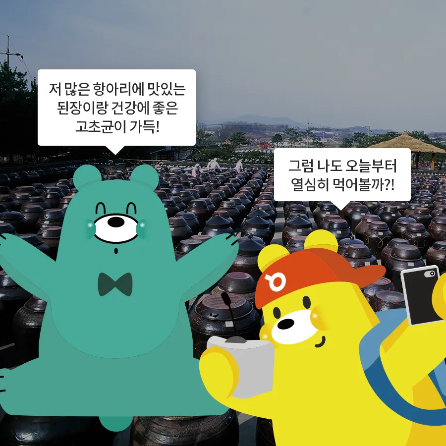 [카드뉴스] 고초균