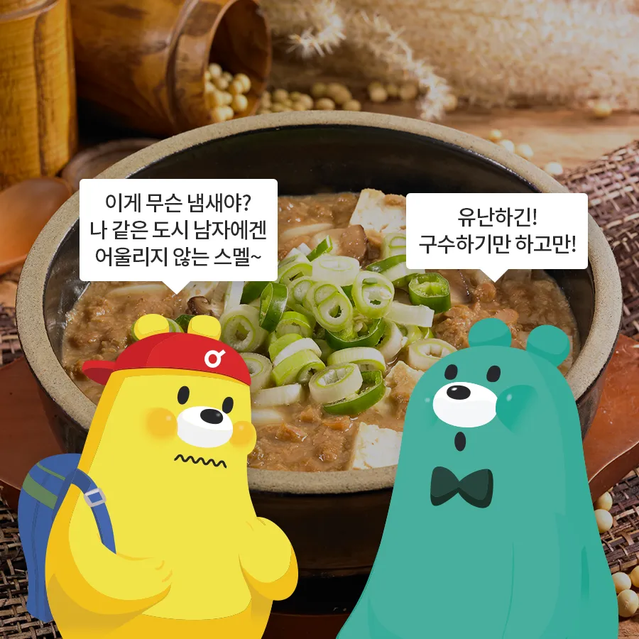 [카드뉴스] 고초균