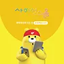 [카드뉴스] 바이오시밀러