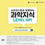 [카드뉴스] 바이오시밀러